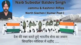 A Story of Indian Army Naib Subedar Baldev Singh 💐🇮🇳| Jammu Kashmir Rifles Regiment⚔️| Haryana Sirsa