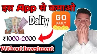 Real Earning App Without Investment | Go Daily App Full Tutorial