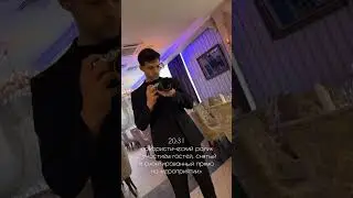 Юмористический ролик на мероприятие #юмор #humor #video #мем #юморвидео #fun #баблы