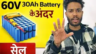 60V30AH (LiFePO4 Battery ki Puri Jankari | Detail me Samjhe / 60V #lithiumbattery 