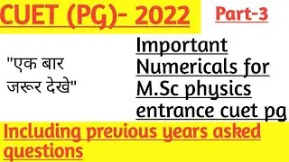 cuet pg 2022|| Important Numericals related to cucet 2022||Msc Physics entrance cucet Numericals||