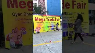 Mega Trade Fair,𝗣𝗮𝘁𝗻𝗮 #megatradefair #patnabihar #wandererbihari