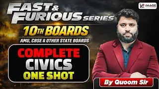 Complete Civics by Quoom Sir | Fast & Furious Series 10th Boards