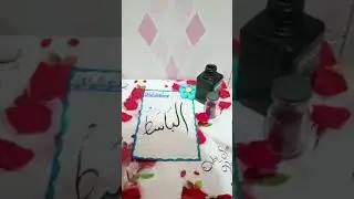 Write the name # albast name video ,# my # channel # like # share #  subscribe # plzz ✍️✍️✍️✍️✍️✍️