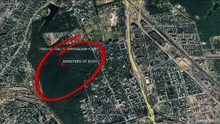 MONSTERS OF ROCK (GEOPROJECT 2026)