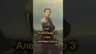 #russia #history #shorts #stories #facts #iwantfacts #war #history #war #interesting #shorts #spb