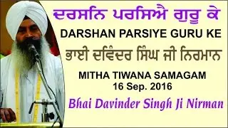 Darshan Parsiye Guru Ke By Bhai Davinder Singh Ji Nirman