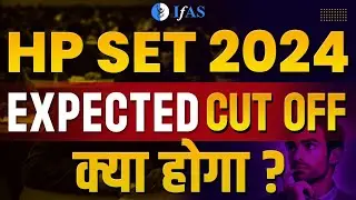 HP SET 2024 Expected Cut Off | HP SET 2024 Category Wise Cut Off | HP SET Paper 1 Cut Off | IFAS