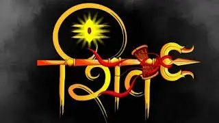 Sawan Somvar Status 2022||Sawan Third Monday status|#श्रावण  तीसरा सोमवार स्टेटस#sawansomwarstatus||