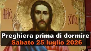 Bedtime Prayer SATURDAY JULY 25, 2026 ❤️ Compline after First Vespers 17th Sunday in Ordinary Time