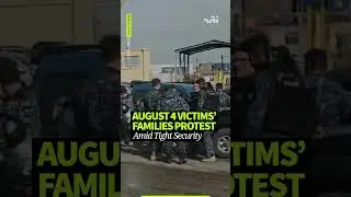 August 4 Victims&rsquo; Families Protest Amid Tight Security