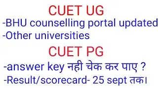 CUET UG.BHU COUNSELLING PORTAL UPDATE.CUET PG RESULT DATE .