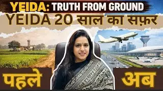 🚫 YEIDA Overnight Success नहीं है ! | 20 साल की Ground Reality | #yeida #jewarairport #investments 