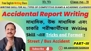 Accidental Report Writing | Part -3 | Street / Bus Accident | Format & Tricks of Report