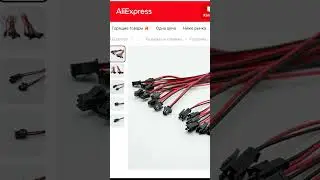УФ лампа с О3 + Кондиционер + ДУ лентяйка  UV lamp w O3 + Split system + Remote Control