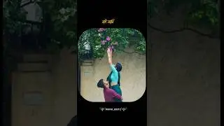 kenekoi bujao ❤️Assamese song #song#shorts