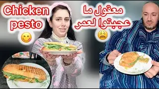 جربت وصفة جديدة سندويش دجاج مع الأفوكادو وصوص الحبق😥بس اتفاجأت من ردة فعل عمر ما كنت متوقعة ما يحب😭💖