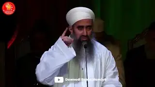 First Urdu Speech By Shz. Husain Bs Burhanuddin At Aligarh Muslim University