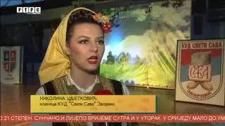 Godišnji koncert KUD-a 