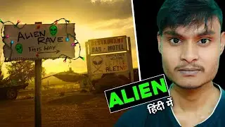 Trainwreck Storm Area 51 Review | Trainwreck Storm Area 51 Review Hindi | Trainwreck Storm Area 51 |