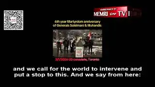 Canadian Activist At Vigil Marking Anniversary Of Soleimani Assassination: Trump Is A War Criminal