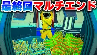 【The Planet Crafter Toxicity編】惑星再生最終回！２大勢力のエンディングが見たいから納品頑張りたい！ Part46