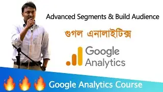 Advanced Segments & Build Audience in Google Analytics - Part 44 | Google Analytics Training 2022