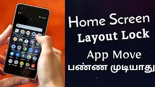 home screen layout is locked tamil|home screen layout is locked|RDS TECH