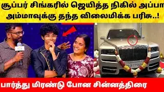 Super Singer 11 Title Winner Nikhil gift to Family | Saran Raja | Grand Finale | Vijay Television