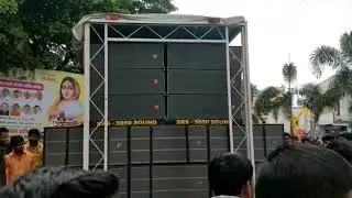 SRS 5050 sound check