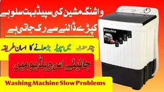 Washing Machine Repair/ Slow Speed Problem/ Washing machine motor slow Speed Problems