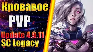 Они Решили Разобраться с Друг Другом! - Supreme Commander FA  - SC Legacy  4.9.13 - FAF/FA