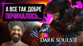 🌑Про що був DARK SOULS III? Сюжет і не тільки...[Доволі детально]
