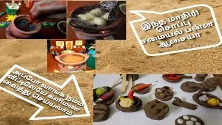 Miniature kitchen set for kids | miniature clay kitchen set | 90's kids miniature kitchen set