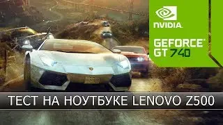 The Crew на Lenovo Z500 (GeForce GT740M 2GB)