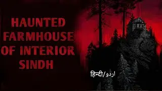 HAUNTED FARMHOUSE PARANORMAL ACTIVITY | HORROR STORIES HINDI/ URDU SCARY NIGHTS WITH KAINAT