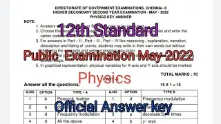 12th Physics Public Exam May 2022 Official Answer key English Medium