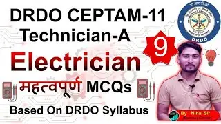 Day 9 DRDO Electrician Previous Year Question | DRDO CEPTAM Previous Year Question Papers