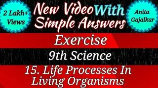 life processes in living organisms class 9 । life processes in living organisms class 9 exercise 