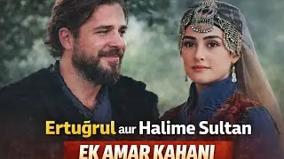 Halima Sultan Ki Zindagi | Ertugrul Ghazi Ki Mohabbat Aur Qurbani | Complete Story