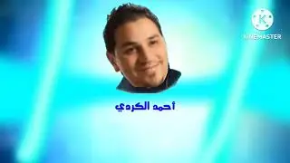 إعلان حفل زين لم تعرض في سلطنة عمان
