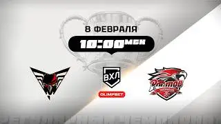 Омские Крылья (Омск) - Ростов (Ростов-на-Дону)