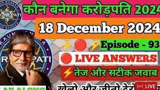 Kbc Play Along Quiz Today Live Superfast Right Answer 18 December 2024 Wednesday