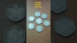 old coins sell #oldcoins #yt #collection #coin #coins #old #shortsvideo #shortvideo #shorts#tamil#sh
