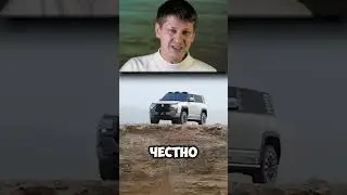 Богатые Китайцы не ездят на Китайских авто