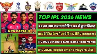 IPL 2026 - 8 Big News for IPL on 13 Feb (RR New Captain, RCB Practice LIVE, IPL Schedule, RCB Venue)