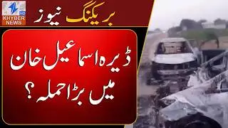 Major attack in Dera Ismail Khan?