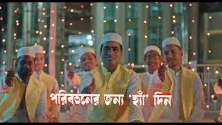 Election Song CTG DIV