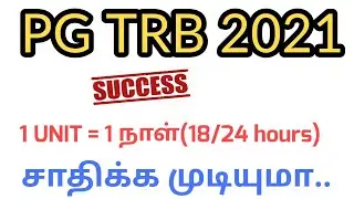 PG TRB 2021 STUDY TIPS
