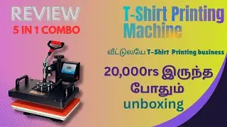 How to start t shirt printing business in Tamil  2025 part -2 #tshirtprinting #techbrock #tamil
